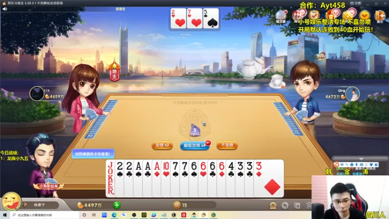 阿涛皎月Carry+ 云顶之弈：5龙珠4游侠1神王.凯旋，弗耶戈一锤定乾坤成功吃鸡
