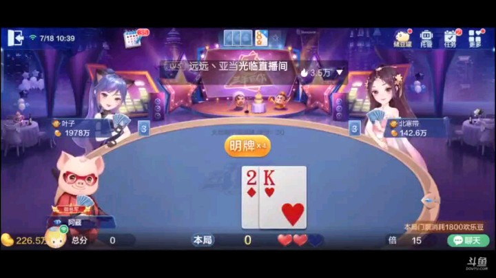 0718特辑，无癞子的我不敢冒然超级上车，等他打满的时候才后悔，主要是一个癞子都没有，最大是A