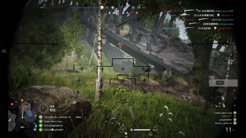 我在斗鱼看主播杰克曼直播战地风云