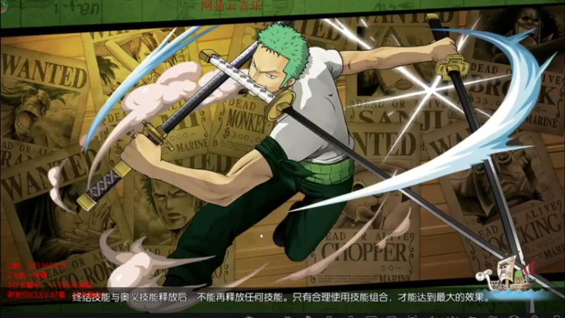 【2021-07-18 19点场】DM丶传说中的紫衣：七彩宝石来了~航海王糖糖丽久卡二萨博返场