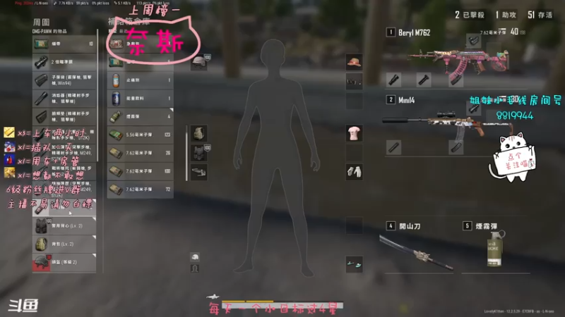 【2021-07-17 00点场】小懒猫爱吃鸡：北美憨憨等你来看搞笑操作