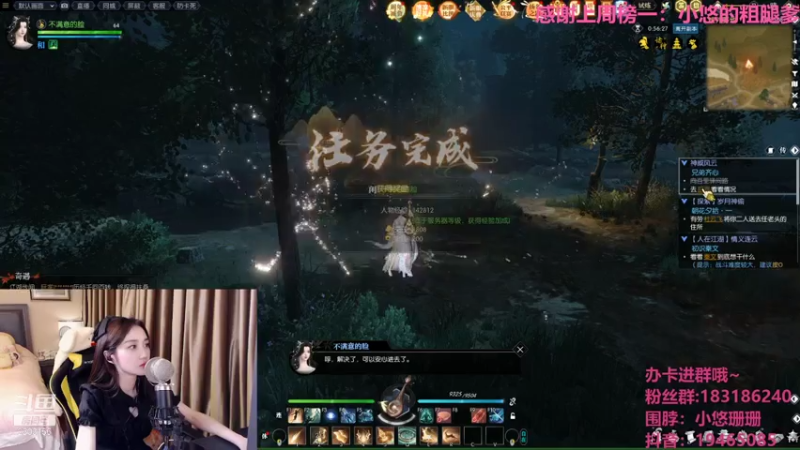 【2021-07-17 02点场】小悠珊珊333：来了就别走啦 2303156