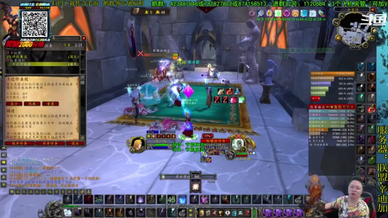 【2021-07-18 19点场】修一仙：魔兽不倒，我们不老！加油