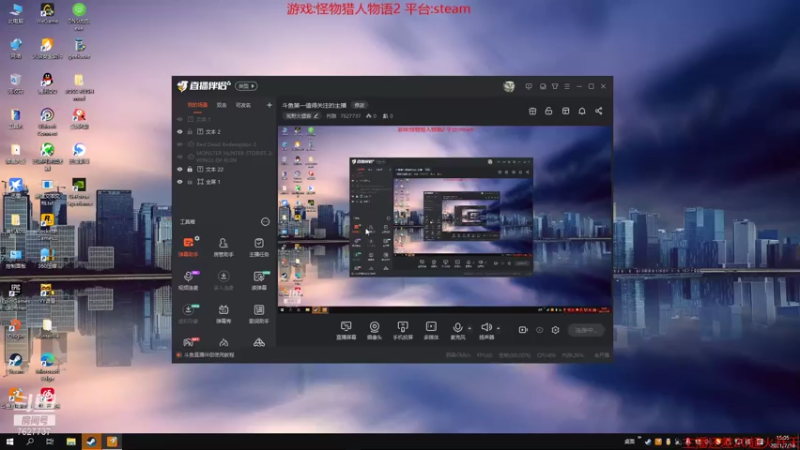 【2021-07-18 15点场】肖雕：斗鱼第一值得关注的主播