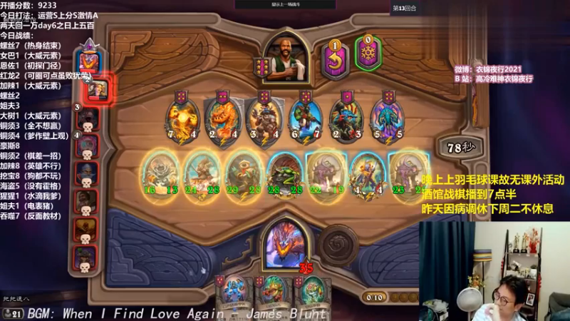 【夜吹的战棋日记se】四回合的光牙，还不能吃？