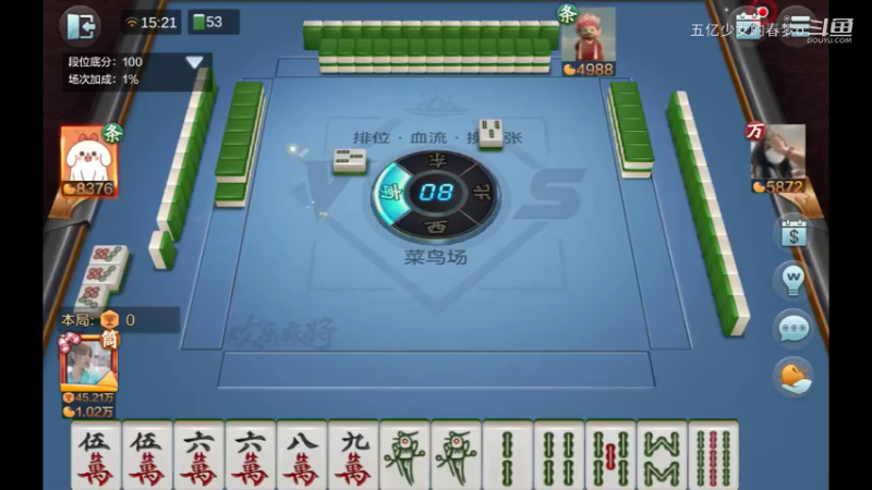 欢乐麻将精彩日常 449