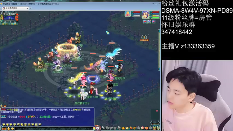 【2021-07-18 22点场】梦幻你波哥：0充值从0开始冲化9