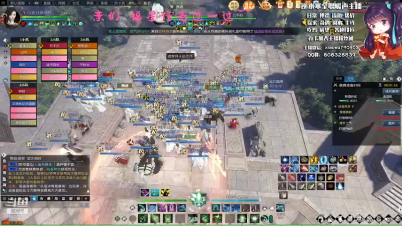 【2021-07-18 16点场】纤腰细舞：暖声萌妹—公平淘汰赛进行中