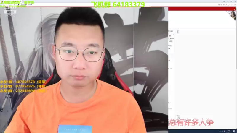 【2021-07-18 19点场】硬汉哥孙士彧：昆特牌真是太好玩啦