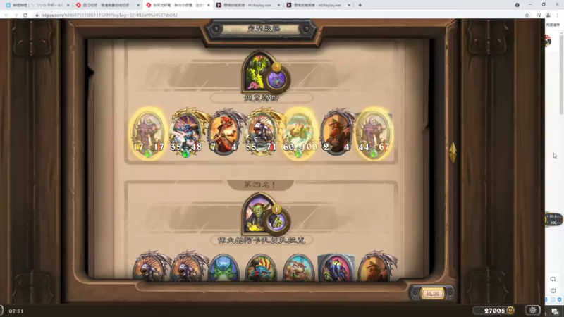 【2021-07-15 07点场】史维佳：刚刚开始了