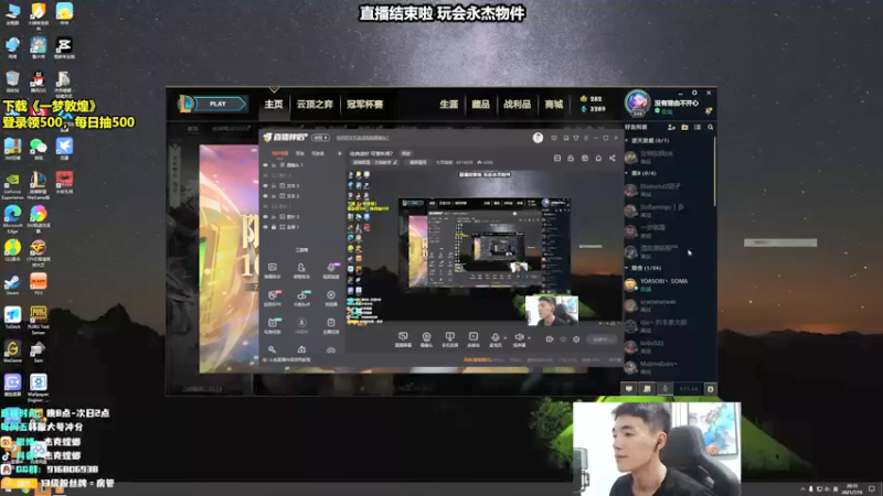 【2021-07-19 20点场】杰克螳螂：最帅螳螂 经典读秒~