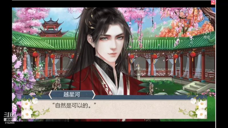 【2021-07-19 02点场】麦丽素叮叮：【橙光】反派如此多娇~