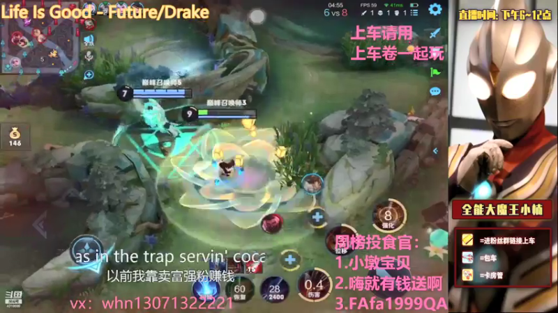 【2021-07-15 21点场】大魔王小楠：冲刺国服火舞第十二天