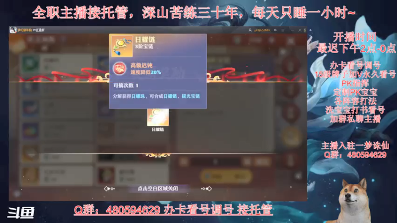 【2021-07-17 17点场】大黄本黄：努力肝肝肝