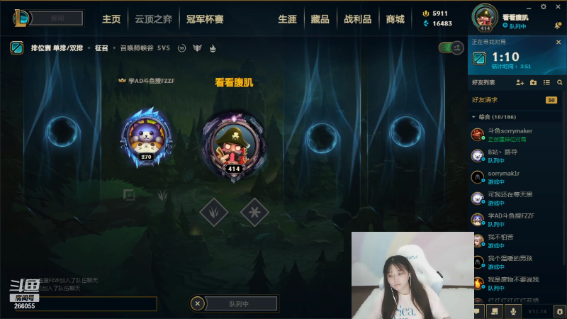 【英雄联盟】萌面酥的精彩时刻 20210719 20点场