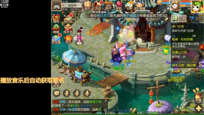 【2021-07-19 12点场】云亦弦：梦幻手游2021年依旧精彩