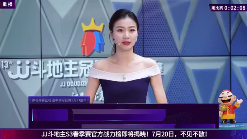 【2021-07-19 08点场】JJ斗地主官方：JJ斗地主 488743