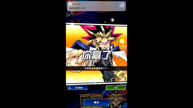 【2021-07-18 14点场】樱桃mike：游戏王喜欢