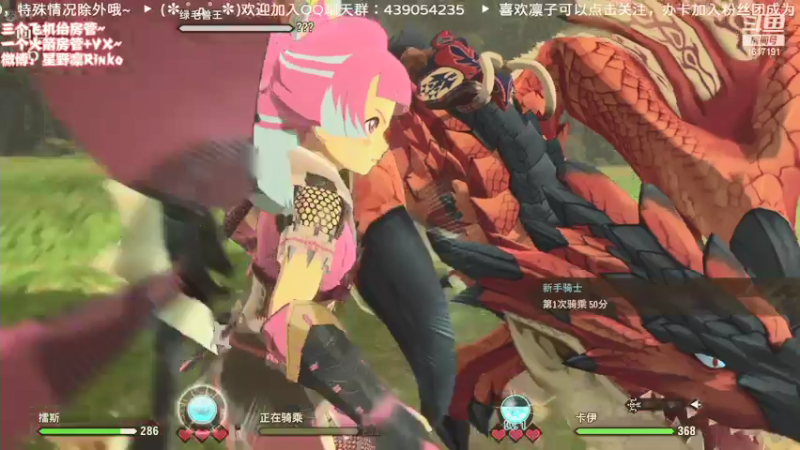 【2021-07-19 17点场】星野凛丶：今天也是孵蛋的一天！（*╹▽╹*)