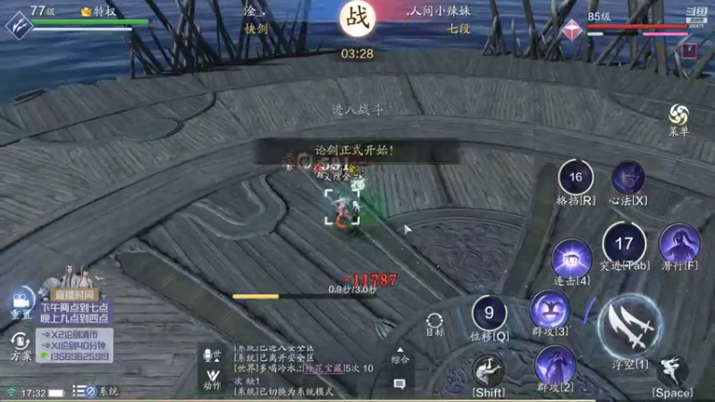 【2021-07-16 17点场】俊逸云：【五毒的神】狂滴毒男