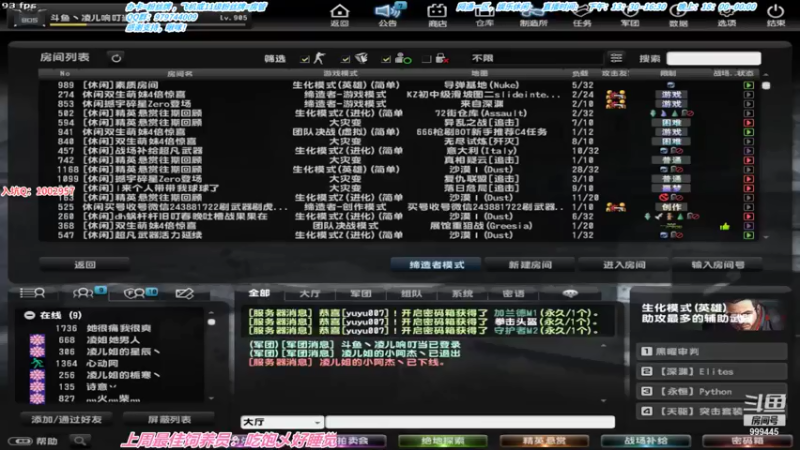 【2021-07-19 18点场】凌儿响叮当灬：姐就是女王，自信带光芒。