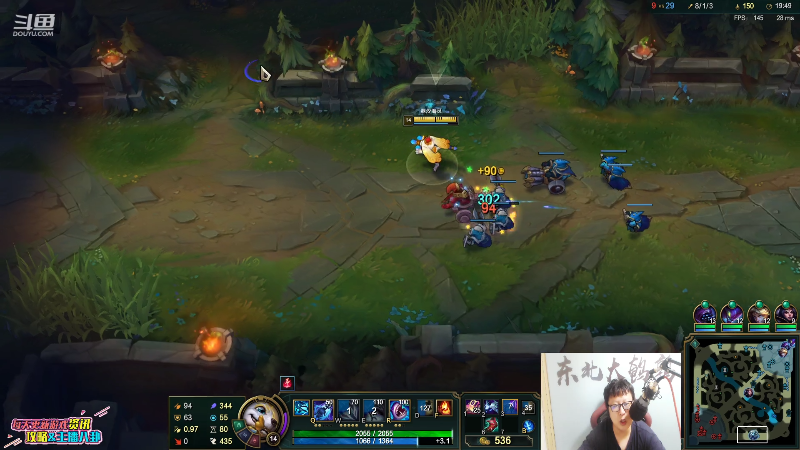 【英雄联盟】东北大鹌鹑的精彩时刻 20210719 00点场