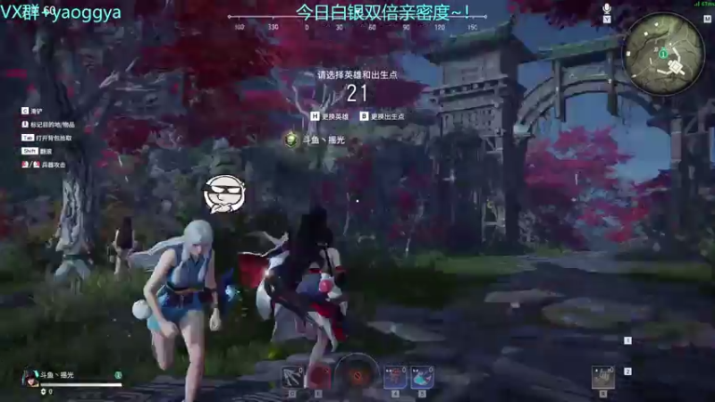 【2021-07-17 19点场】摇摇摇摇光：今日白银双倍亲密度~！