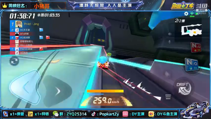 【2021-07-18 22点场】DY主演：我回来了！！给你们争了一口气！