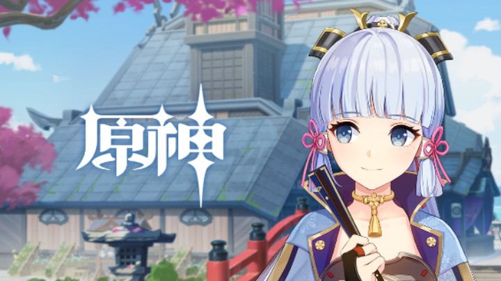 《原神》神里绫华角色PV——「白鹭归庭」