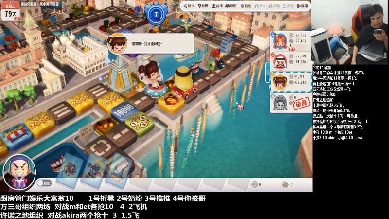 【格斗游戏】游天堂的精彩时刻 20210719 15点场