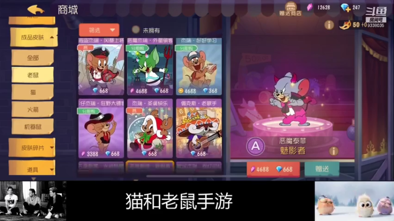 【2021-07-18 21点场】静静不吃饭：猫和老鼠-静静不吃饭