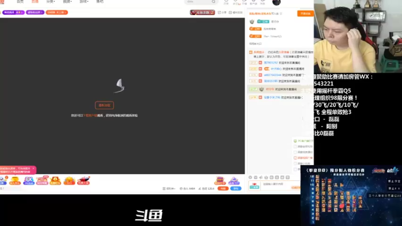 【2021-07-19 19点场】格鬦家大口：晚上好，对战98+14！欢迎来学习技术！