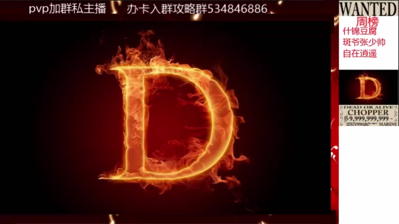 【2021-07-19 21点场】老空大：速度上分流