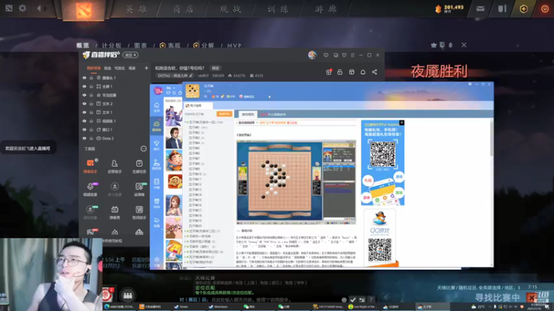 【2021-07-18 06点场】ok林仔：和湫汲合砍，你懂1号位吗？