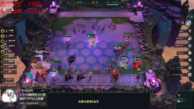 【2021-07-18 00点场】小象丶bby：1000冲2000了，圆梦滴神归来！！
