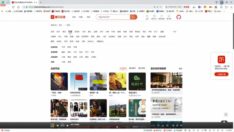 【2021-07-19 16点场】帅哥猪666：白银大神直播上王者的直播间