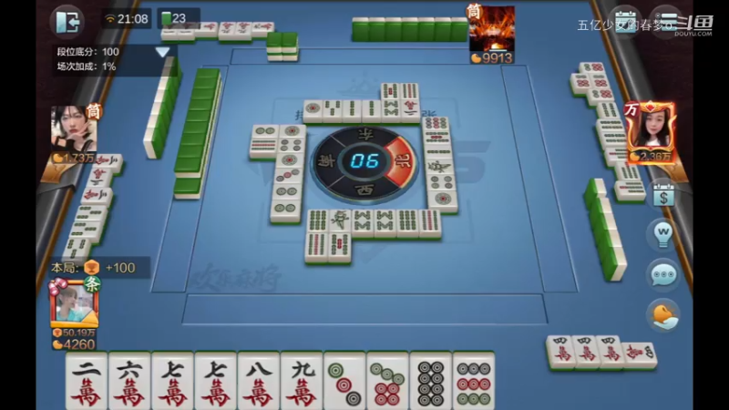 欢乐麻将精彩日常 512
