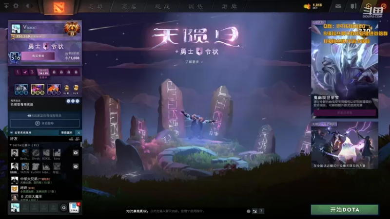 【2021-07-18 18点场】阳光男孩Aq：勇敢牛牛！ 7718843