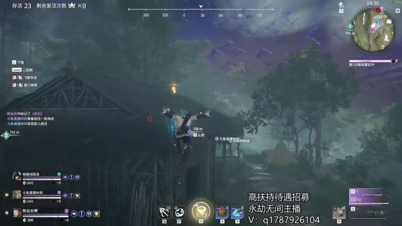 【2021-07-19 00点场】暖冬：三排全能级选手OuO