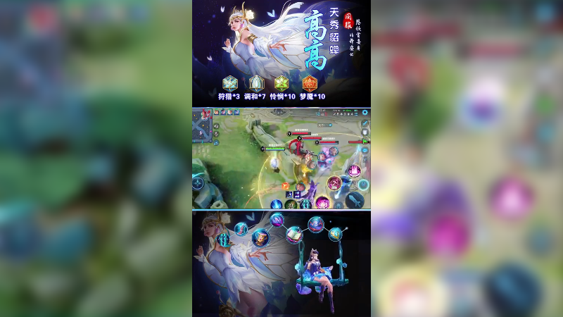 蝉妹在线跳舞