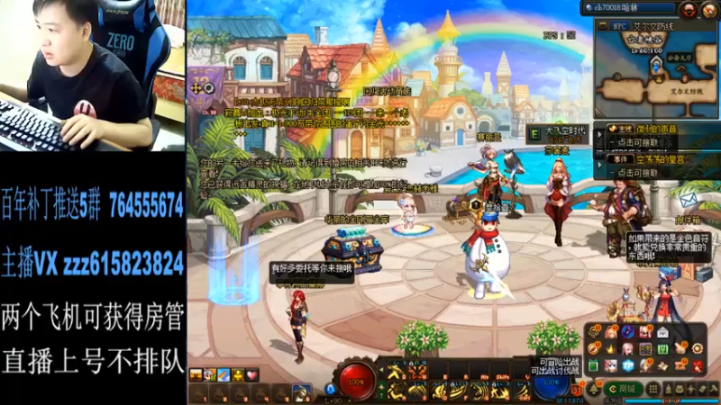 【2021-07-18 23点场】红眼百年：日常上分，擂台双杀，无伤
