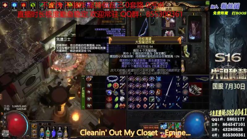 【2021-07-18 21点场】永远的八戒：良心帮一切 最强效率 超神的毅力