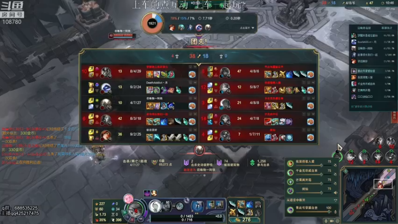 【2021-07-19 02点场】兮饭锐雯：乱斗小王子来了 108780