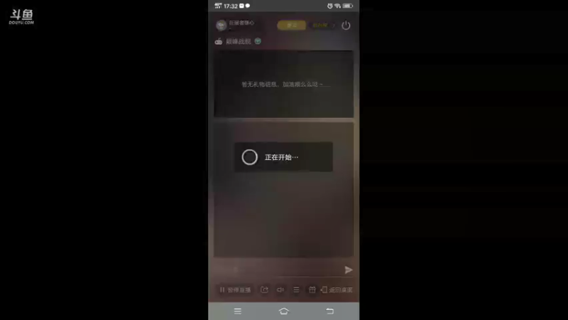 【2021-07-17 17点场】征服者雄心：征服者雄心