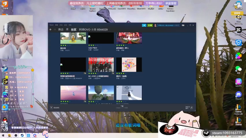 【2021-07-19 03点场】谣翎：“及时止损，缘尽则散.”