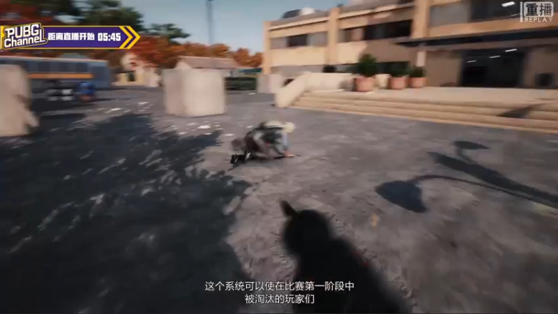 【2021-07-19 02点场】pubg活动：【重播】PUBGCHANNEL 四美合集