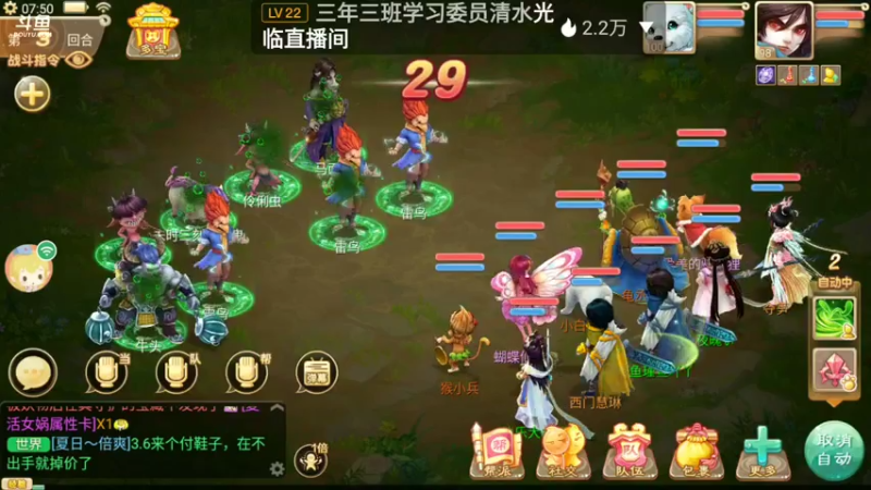 【2021-07-18 07点场】瑾萱吖丫：最强看号肝号提战！