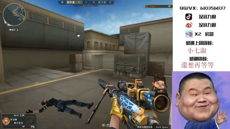 【2021-07-18 22点场】汉宫九阳：手指有长有短，知识有高有低。