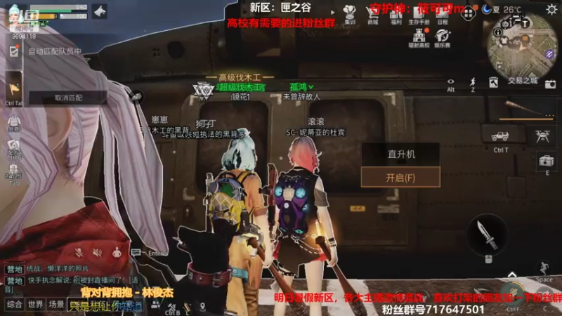 【2021-07-18 21点场】筱狐言：高校找我，匣之谷莫问收人