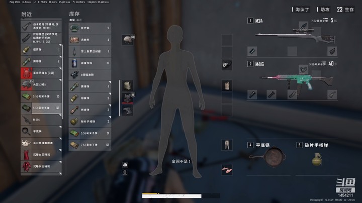 【绝地求生】丿时光留住最真的人的精彩时刻 20210719 11点场